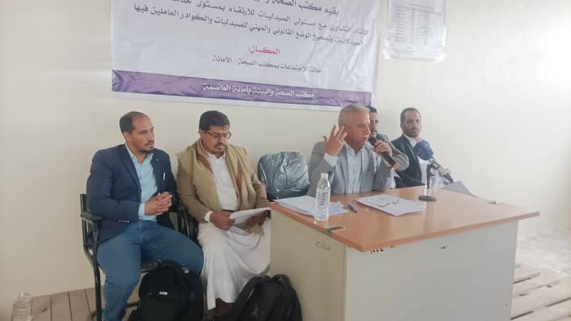 صحة الأمانة تدشن برنامجاً للارتقاء بخدمات الرعاية الصيدلانية
