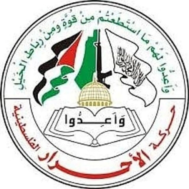 “الأحرار الفلسطينية” وجناحها العسكري تنعيان الشهيد القائد عماد حسان سليم “أبو حسان”