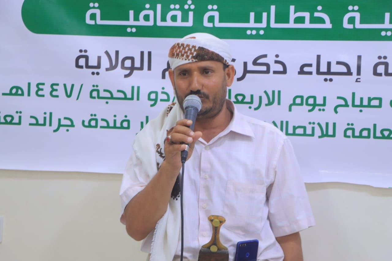 فعالية خطابية لفرع مؤسسة الاتصالات بتعز إحياءً لذك