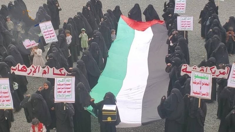 وقفة نسائية في المحويت تنديداً بإساءة ترامب لمكة المكرمة ونصرة للمقدسات الإسلامية