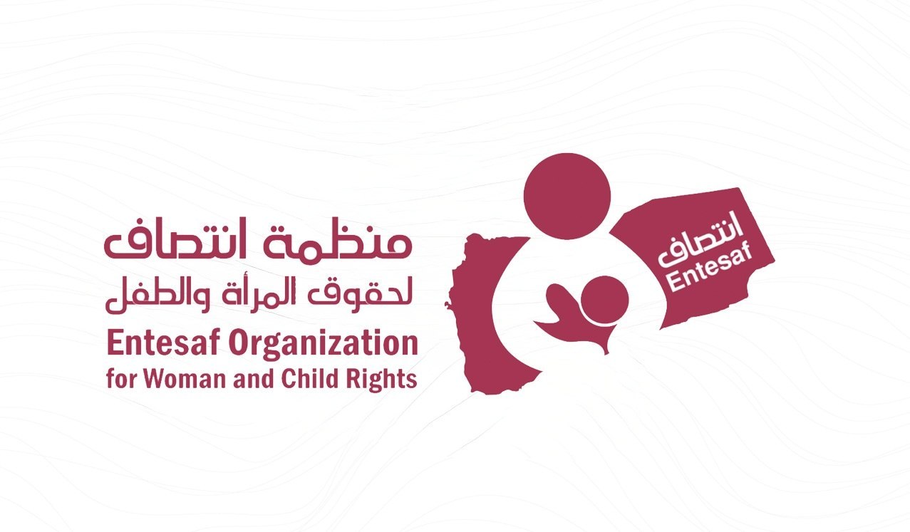 منظمة انتصاف تُدّين الإساءة لمكة المكرمة والمقدسات الإسلامية