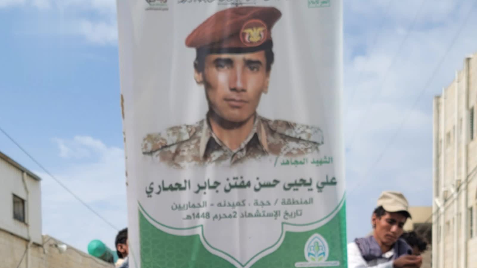 تشييع جثمان الشهيد علي حسن في حجة
