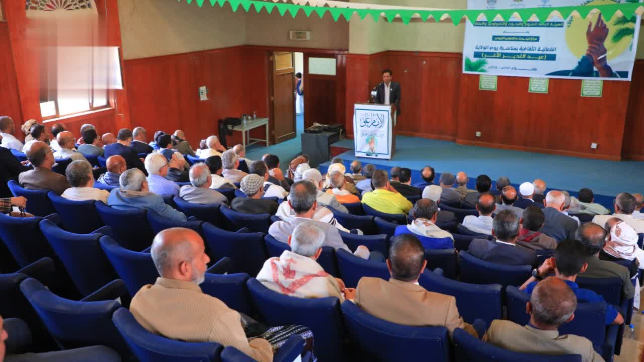 فعالية لمركز البحوث والتطوير التربوي بذكرى يوم الو