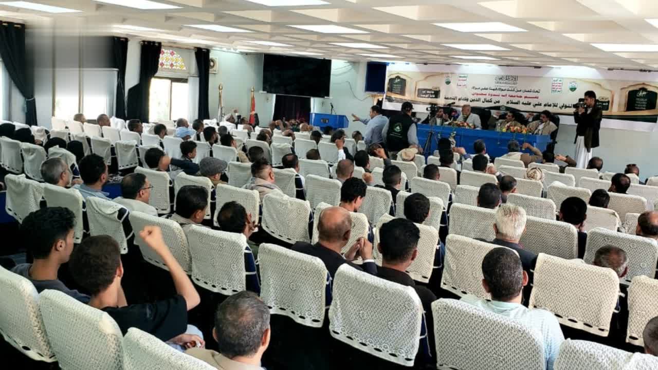 ندوة ثقافية في جامعة إب بذكرى يوم الولاية