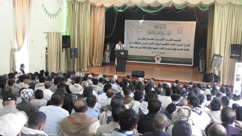 فعالية خطابية في إب بذكرى يوم الولاية