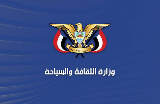 وزارة الثقافة والسياحة توضح ملابسات واقعة منتجع عين الفوارة 