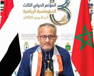 النظاري يشارك في مؤتمر الدبلوماسية الرياضية بالمغر