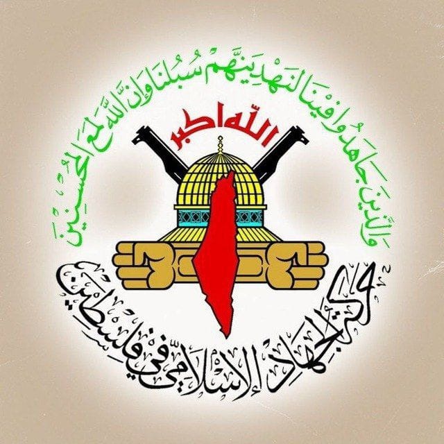 “الجهاد الإسلامي” تبارك الرد الإيراني واليمني على 