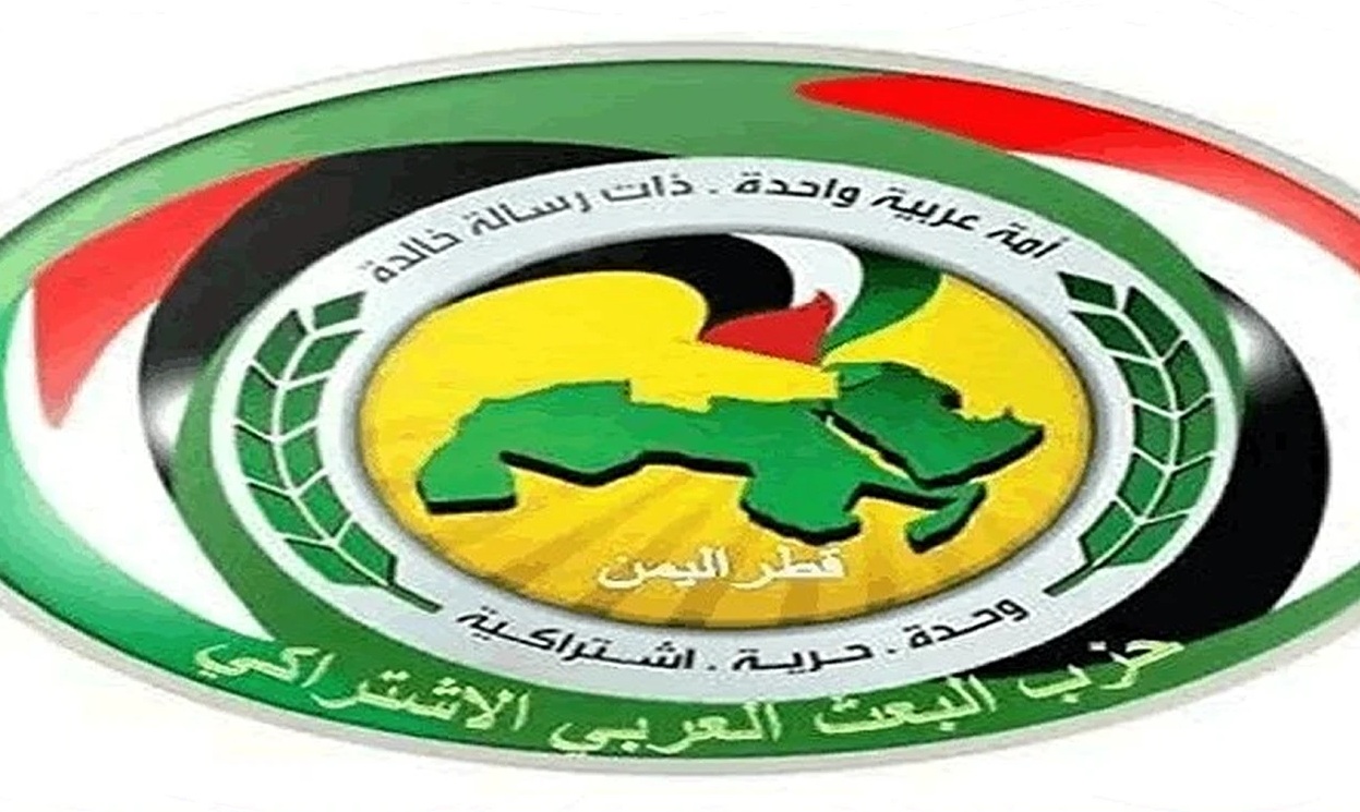 حزب البعث يبارك عملية القوات المسلحة في يافا والضر