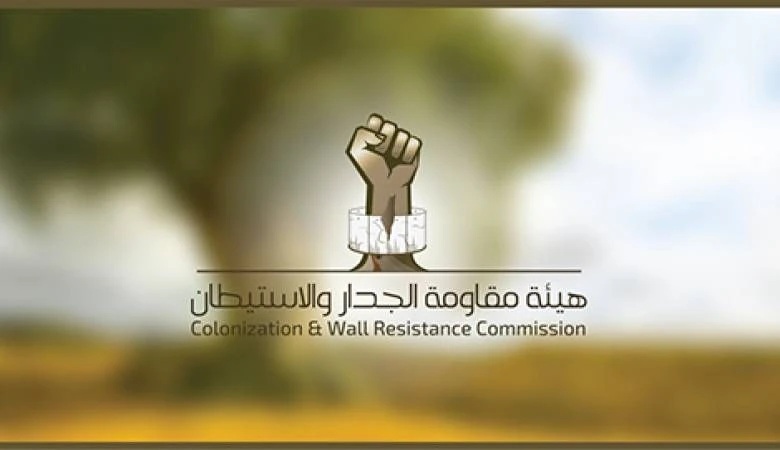 العدو الإسرائيلي يستولي على نحو 393 دونماً ويصدر أوامر عسكري