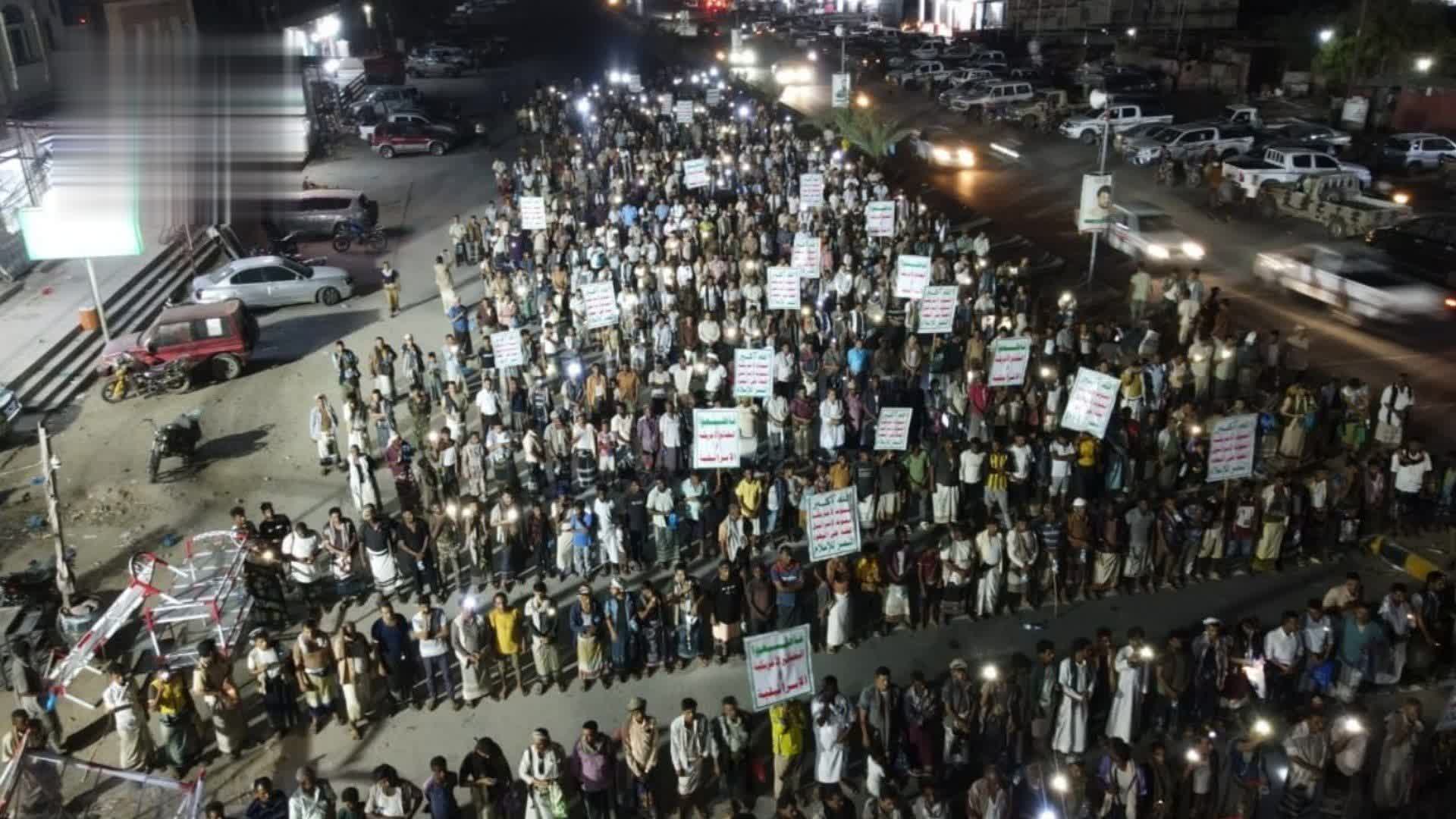 مسيرات حاشدة في حجة تبارك حظر الملاحة البحرية على العدو السعودي