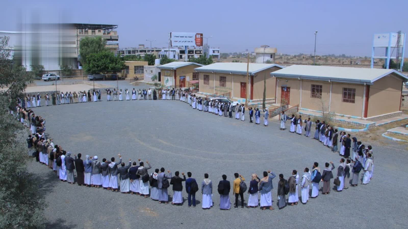 جامعة صعدة تنظم وقفات تأييداً لحظر الملاحة البحرية على العدو السعودي