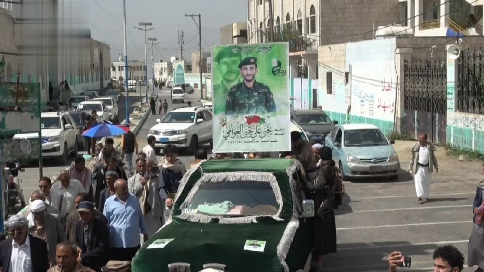تشييع جثمان يحيى العوامي في حجة