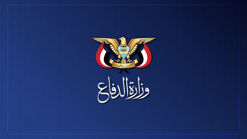 عودة 6 سفن بعد إعلان القوات المسلحة اليمنية حظر الملاحة البحرية على العدو السعودي