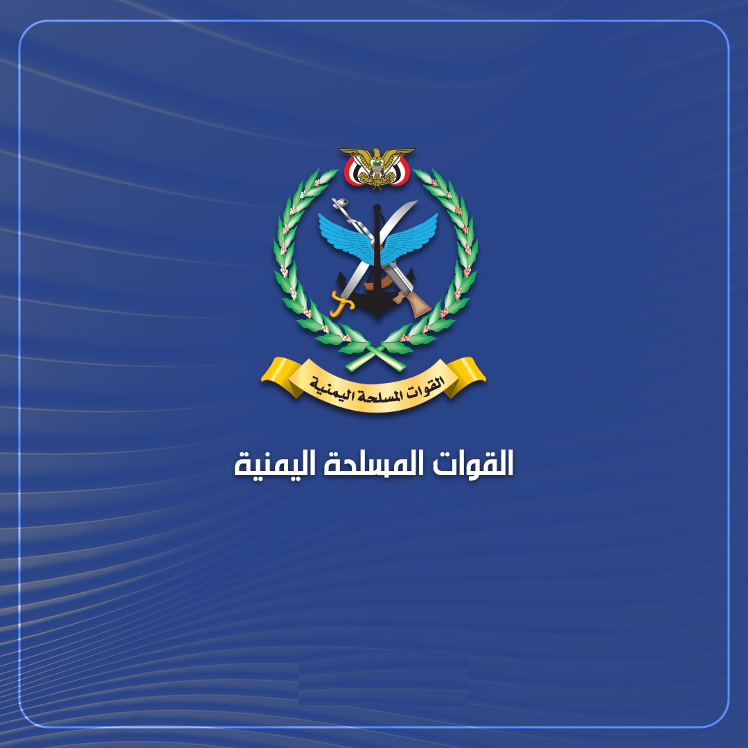 القوات المسلحة تسقط طائرة استطلاع مسلحة تابعة للعدو السعودي في أجواء الجوف
