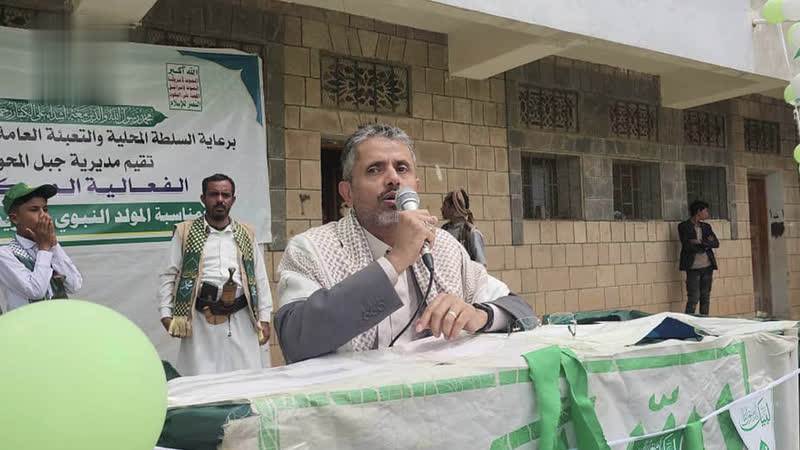 فعالية في مديرية جبل المحويت احتفاءً بذكرى المولد النبوي