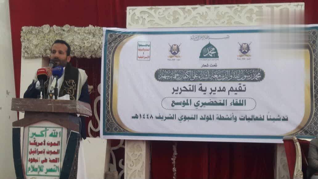 مديرية التحرير تدشن فعاليات المولد النبوي الشريف