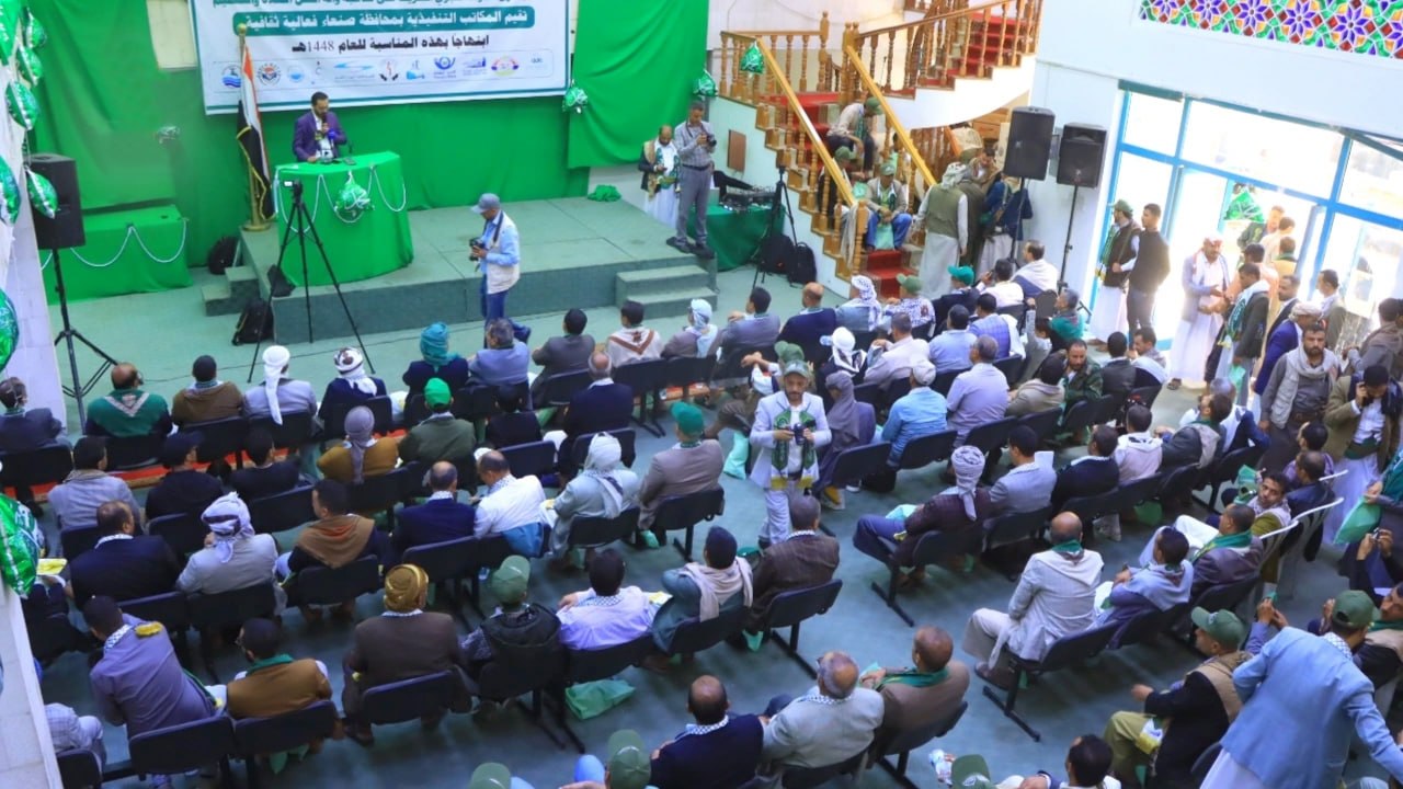 فعالية لعدد من المكاتب التنفيذية بمحافظة صنعاء إحياءً لذكرى المولد النبوي