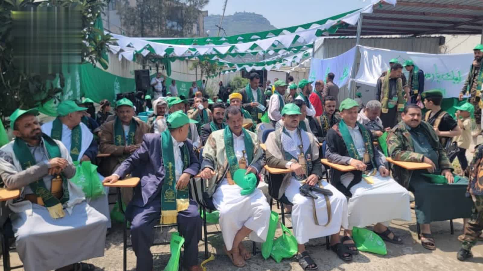 فعالية في إب احتفاء بذكرى المولد النبوي الشريف