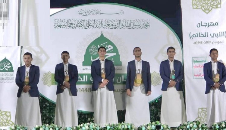 اختتام2