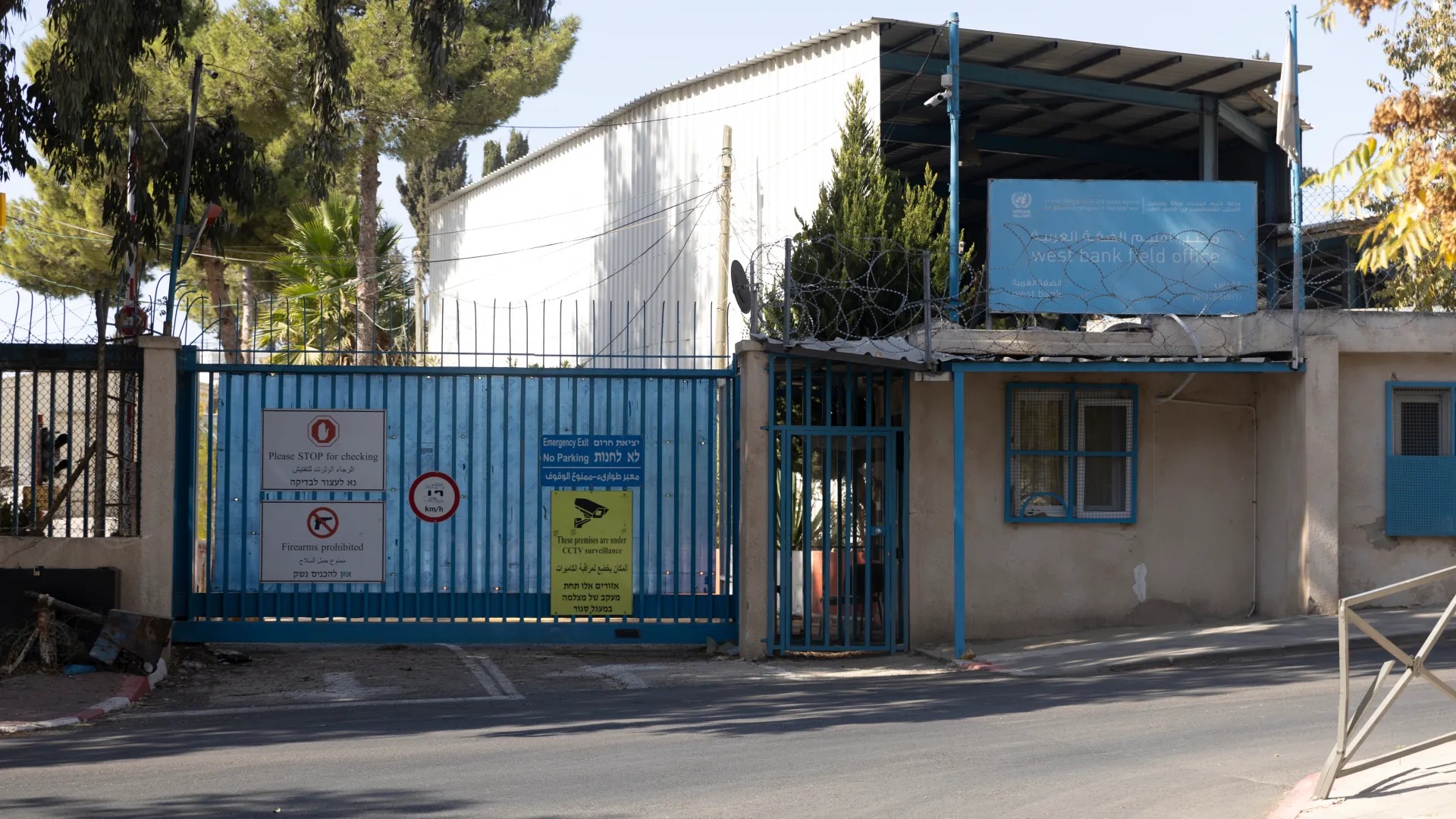 خبير: إغلاق مقر الأونروا بالقدس يستهدف قضية اللاجئين وحق العودة