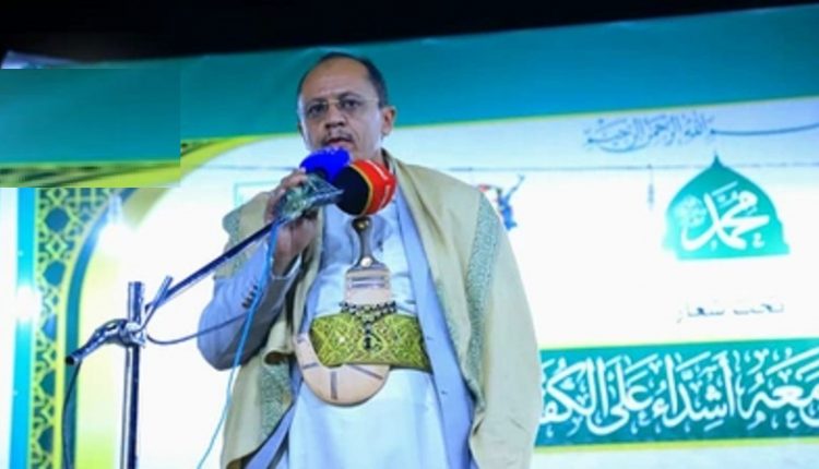 الثورة 01