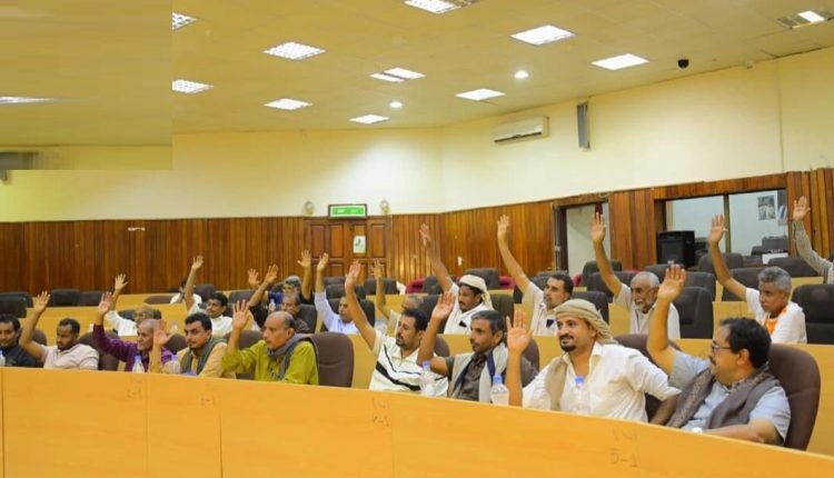 الجمعية 001