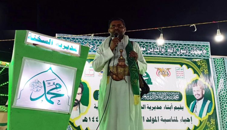 السخنة 4