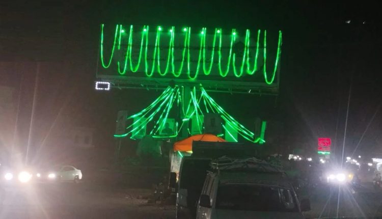 الضالع001