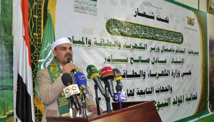 الكهرباء 00001