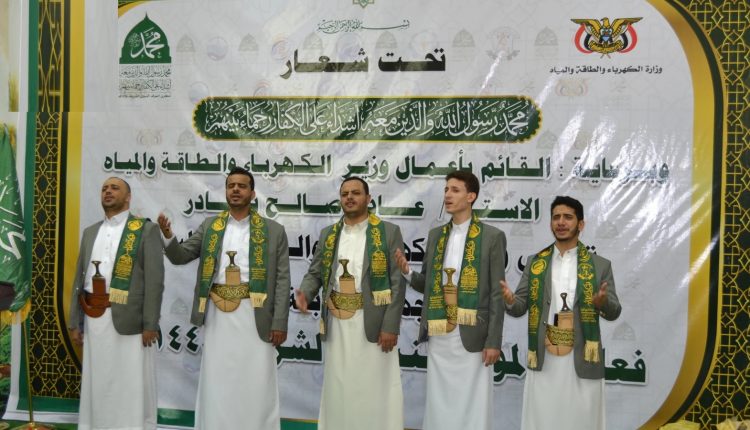 الكهرباء 001