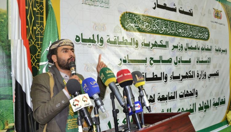الكهرباء