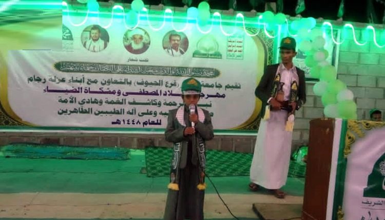 بني حشيش00001