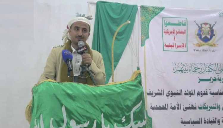 سنحان 001