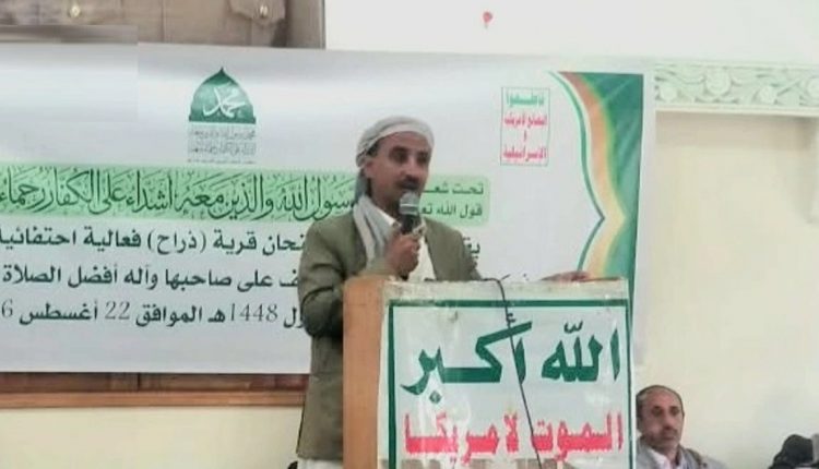 سنحان2