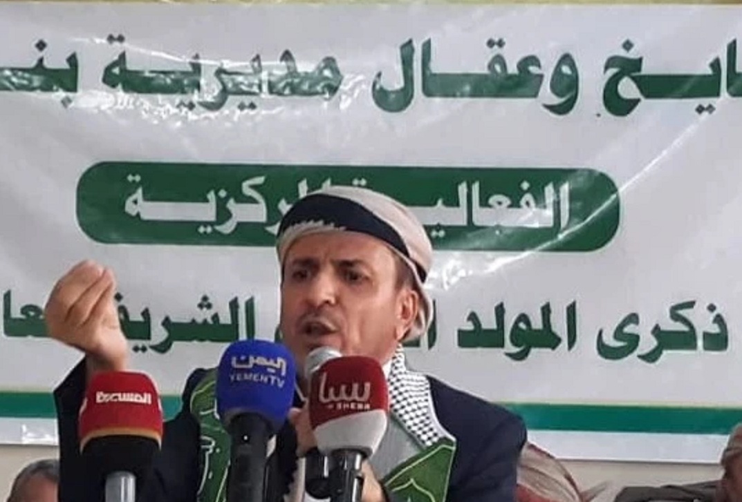فعالية لمشايخ وعقال مديرية بني الحارث احتفاءً بذكرى المولد النبوي