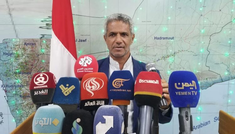 مؤتمر صحفي