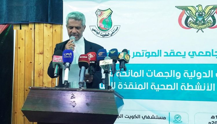 مؤتمر صحفي0001