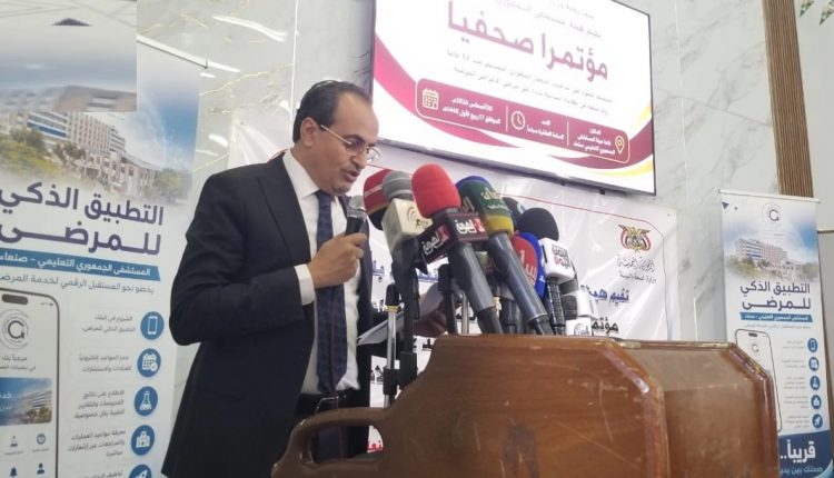 مؤتمر صحفي2