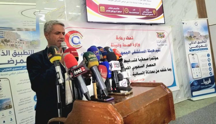 مؤتمر صحفي4