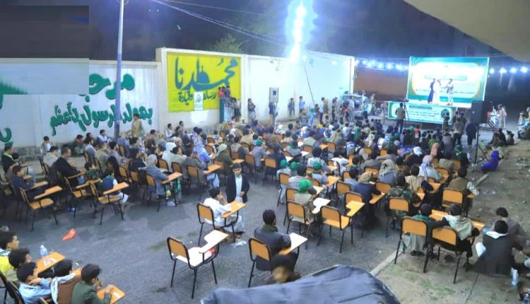 مديرية الثورة 01