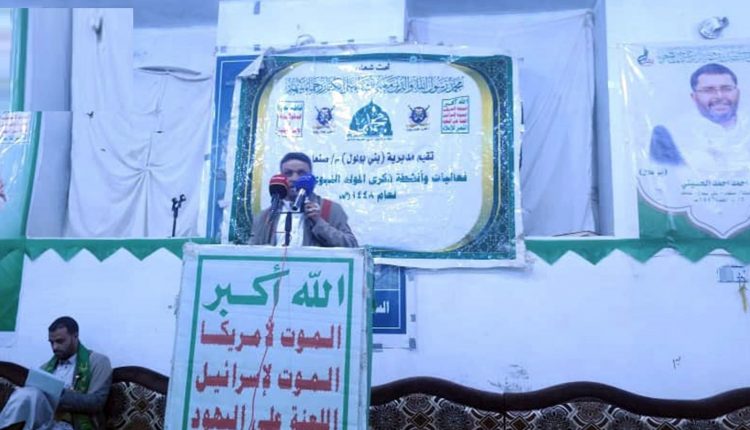 مسير44