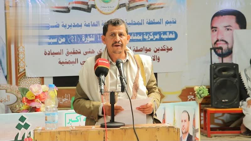 مديرية ضوران آنس تحتفي بالعيد الـ12 لثورة 21 سبتمبر