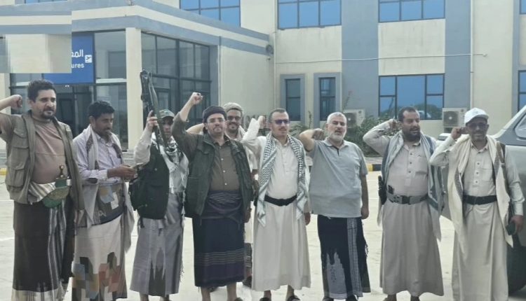 مطار المخا