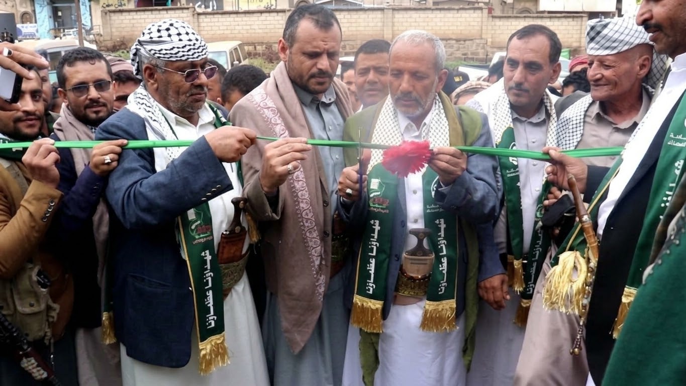 افتتاح معرض الشهداء المركزي في الضالع