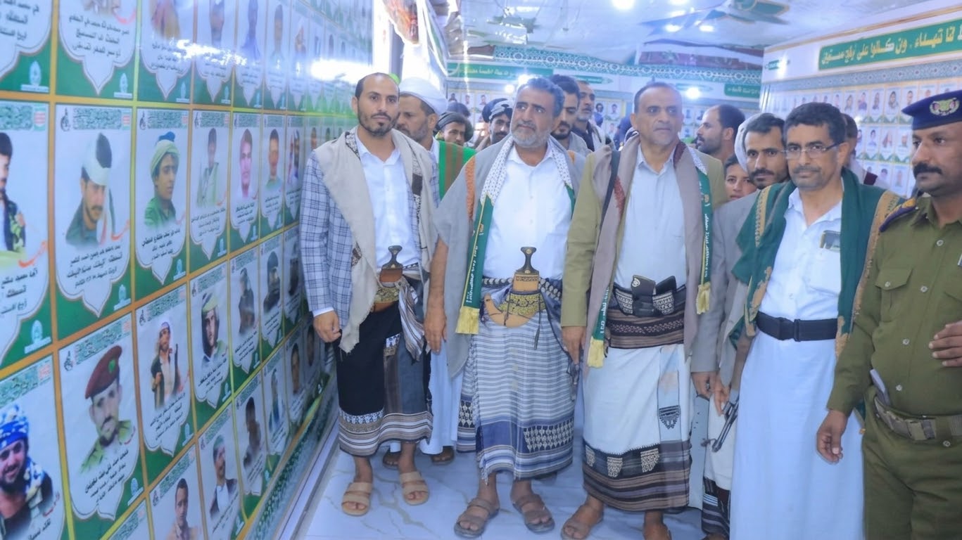 افتتاح معرض صور الشهيد في البيضاء
