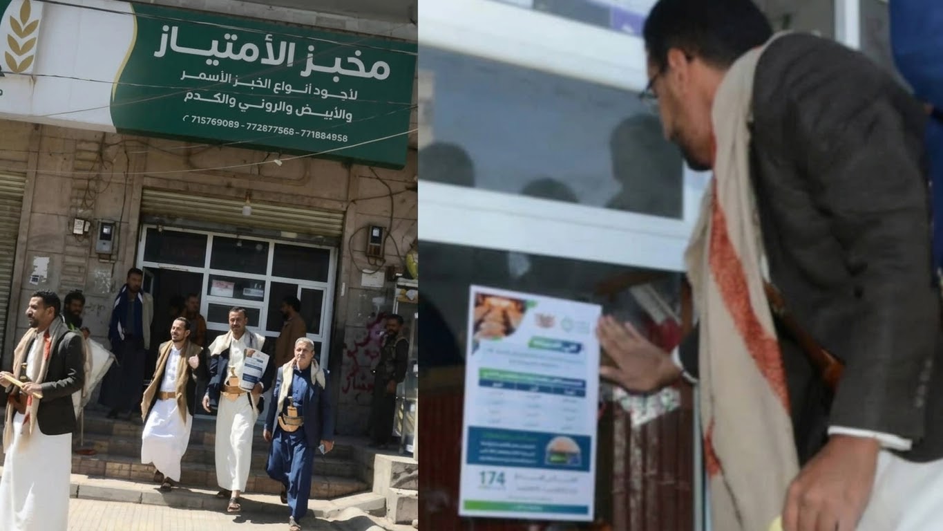 وكيل صنعاء يتفقد الوضع التمويني والرقابة على الأسواق بصنعاء الجديدة