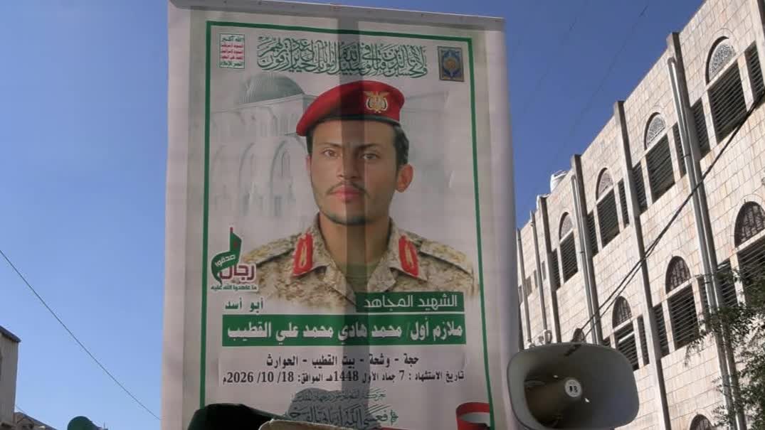 تشييع جثماني الشهيدين القطيب والشومي في حجة