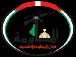 لجان المقاومة في فلسطين: التصعيد المتواصل بغزة يكشف عن استهتار صهيوني بأرواح الفلسطينيين