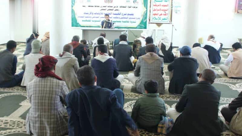 ندوة ثقافية في ريمة إحياء للذكرى السنوية للشهيد